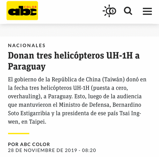 飞了3个月的直升机刚坠毁 台当局又向巴拉圭捐赠3架