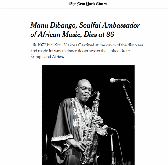 非洲爵士乐音乐家因新冠肺炎在法国去世 享年86岁