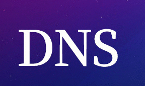 青云QingCloud DNS服务开启免费公测