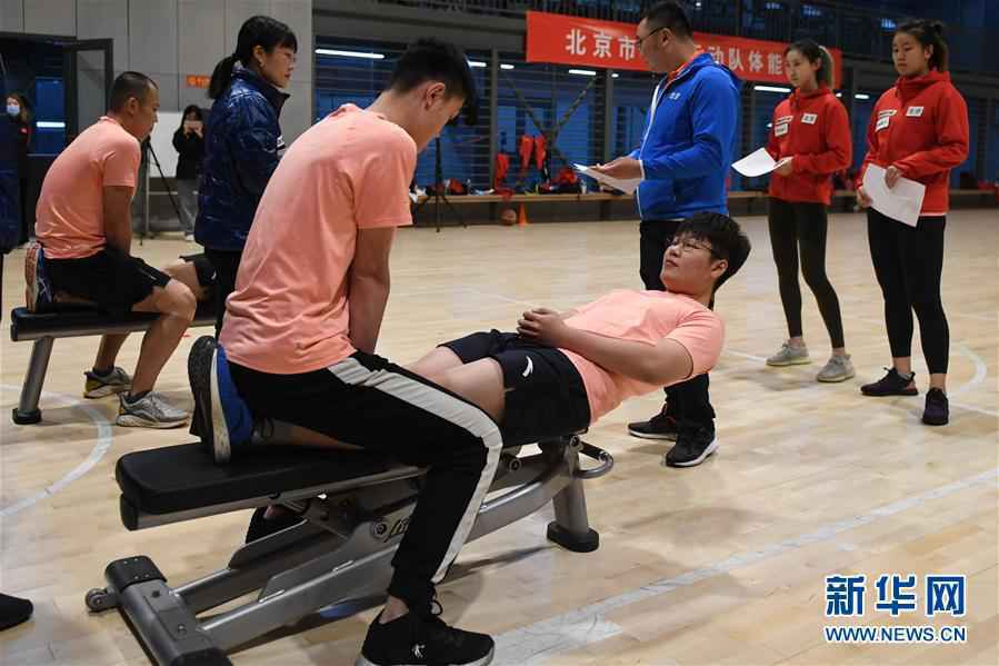 （体育）（8）北京市冰雪运动队进行体能测试