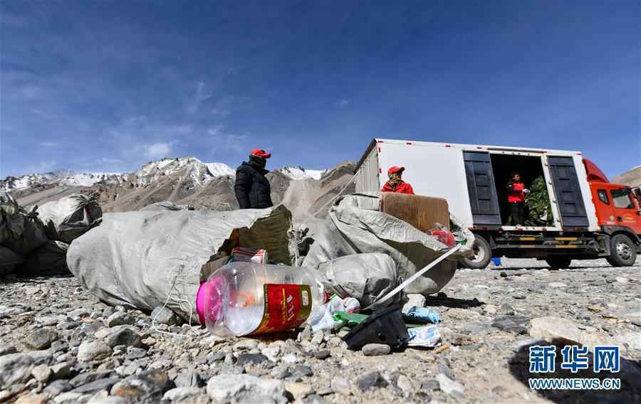 （体育·图文互动）（6）西藏举行2020年春季登山垃圾清理回收活动 山峰环保机制逐步健全
