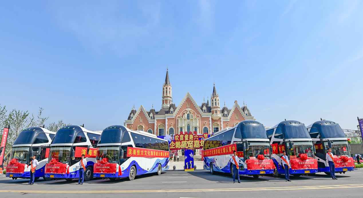 滨海恒大文化旅游城业主巴士正式发布 轻松接驳主城繁华