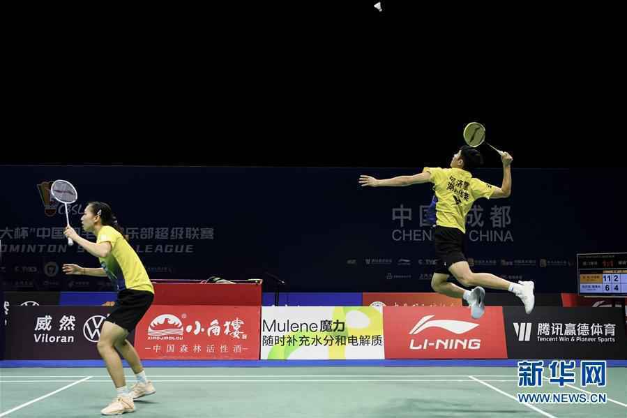 （体育）（8）羽毛球——中国俱乐部超级联赛：厦门特房夺得季军