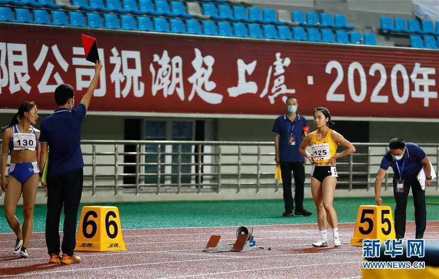 （体育）（1）田径——全国锦标赛：女子200米决赛赛况