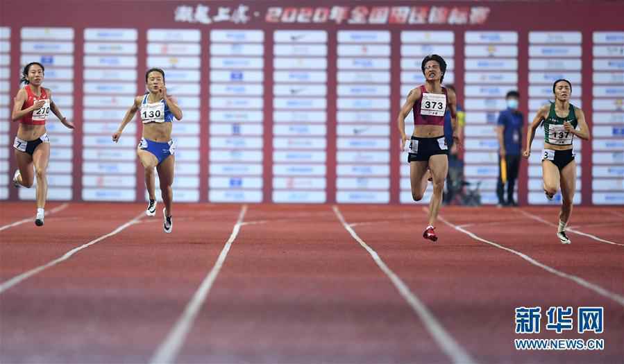 （体育）（11）田径——全国锦标赛：女子200米决赛赛况