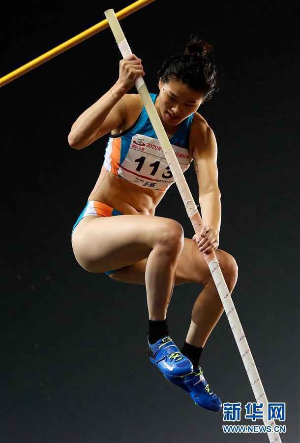 （体育）（3）田径——全国锦标赛：女子撑杆跳高决赛赛况