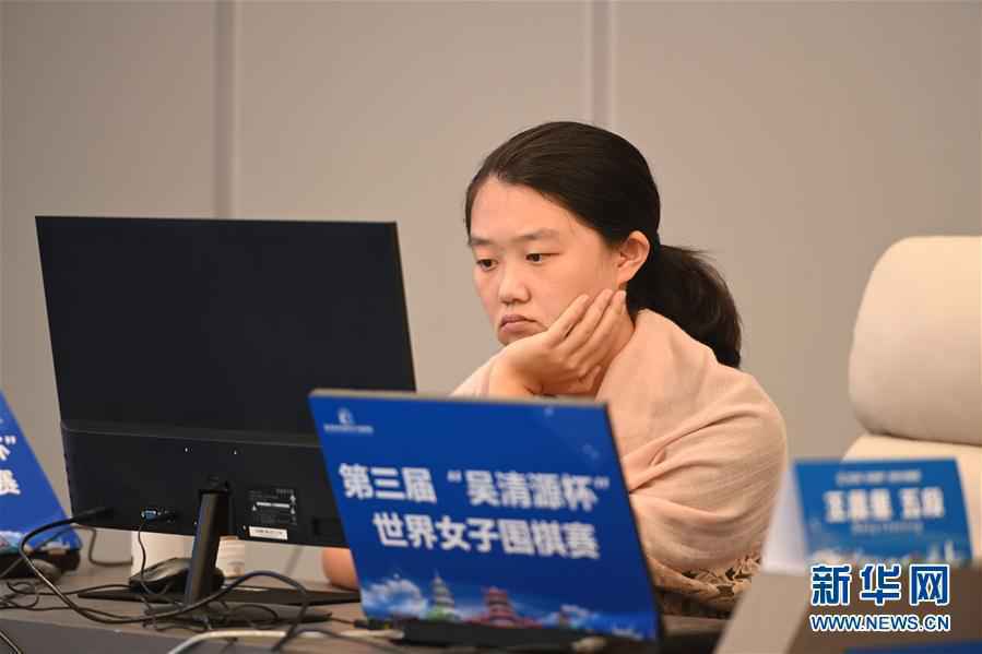 （体育）（2）围棋——第三届“吴清源杯”世界女子围棋赛继续进行