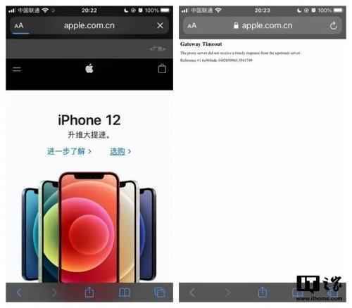 iPhone 12昨晚预售，苹果官网被抢崩、电商瞬间售罄！网友：不是都说不买吗？