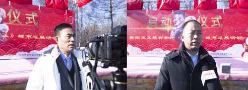 爱国主义题材影片《天道王》城市巡展启动仪式在黑龙江成功举办