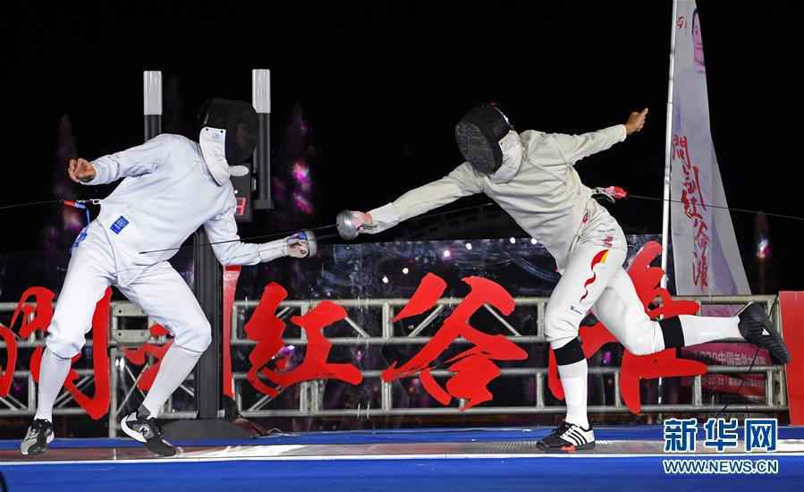 （体育）（6）击剑——中国大师赛男子重剑赛况