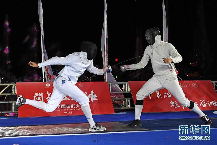 （体育）（9）击剑——中国大师赛男子重剑赛况
