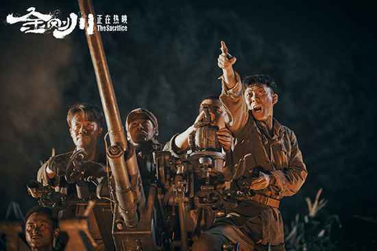 张译解读《金刚川》 为何能演活中国军人
