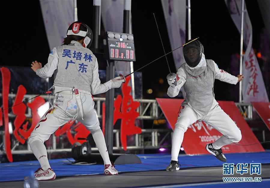 （体育）（6）击剑——中国大师赛女子花剑赛况