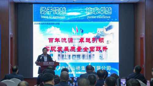 沧州市第二届高质量发展大讲堂活动成功举办