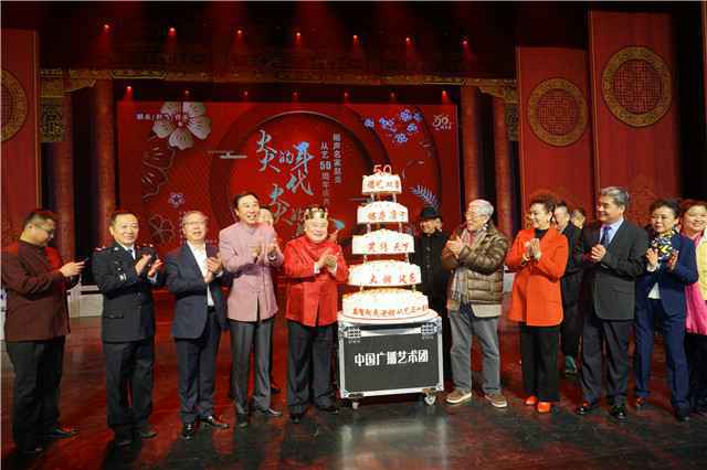 相声名家赵炎从艺50周年庆典晚会在京举办