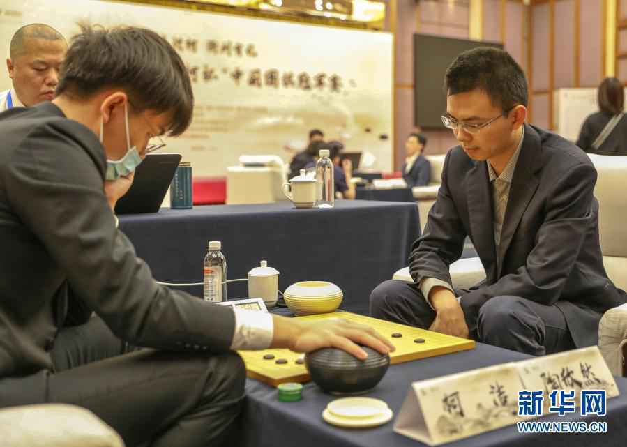 “衢州·烂柯杯”中国围棋冠军赛八强产生
