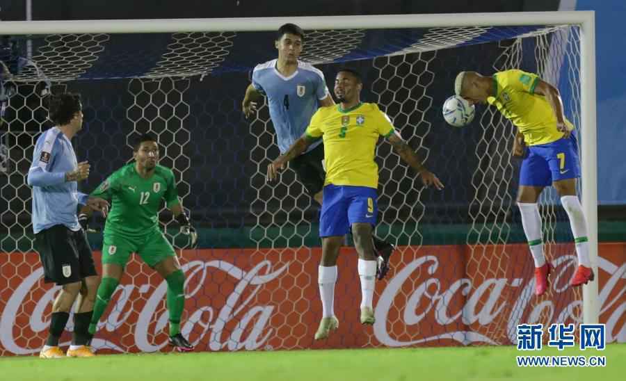 世界杯南美区预选赛：巴西胜乌拉圭