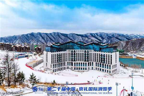 第二十届中国·崇礼国际滑雪季在崇礼区翠云山银河滑雪场盛大开幕