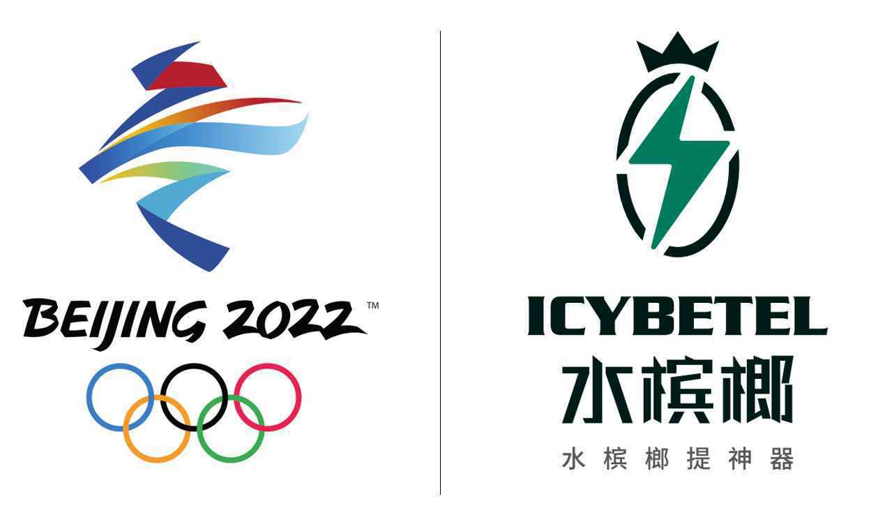 2022年世界冬奥会的标识_2022年冬奥会赞助企业有哪些_2022年北京冬奥会会为什么