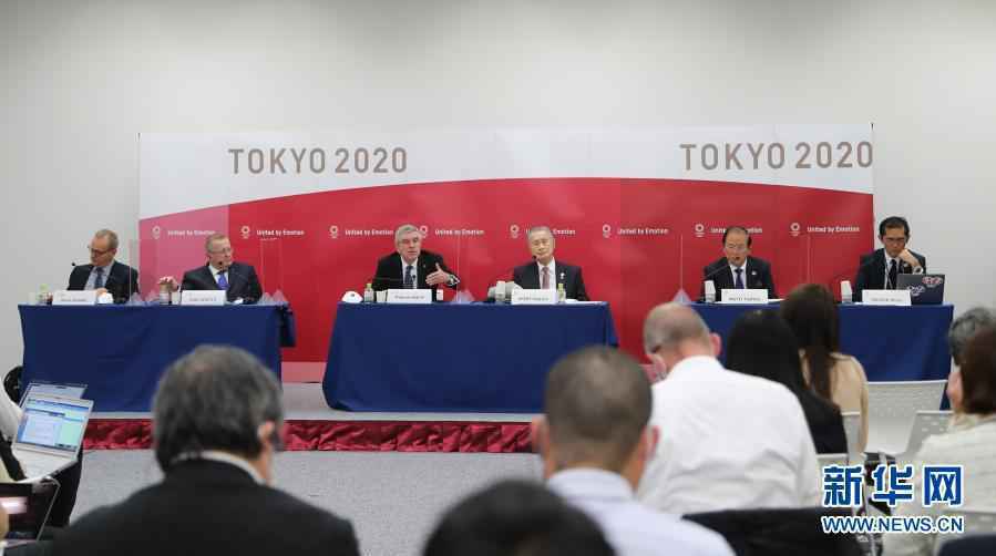 国际奥委会主席巴赫与东京奥组委主席森喜朗出席联合新闻发布会