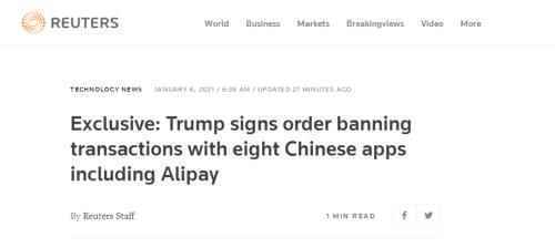 突发！特朗普封禁8款中国应用交易，支付宝微信在列！阿里美股盘后下跌