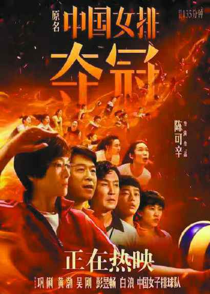 破局、突围和再生—关于2020年中国电影的凝思