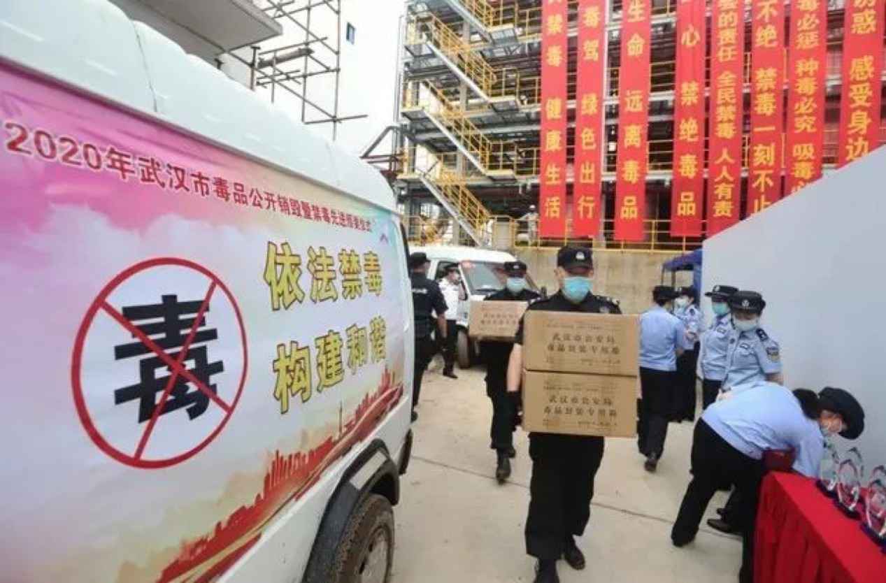 雅居乐环保集团协助秦皇岛警方销毁毒品 涉案价值3000多万元