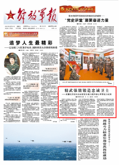 武警北京总队机动某支队：提升核心军事能力 锻造忠诚卫士