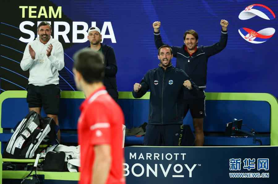 网球——ATP杯：塞尔维亚不敌德国