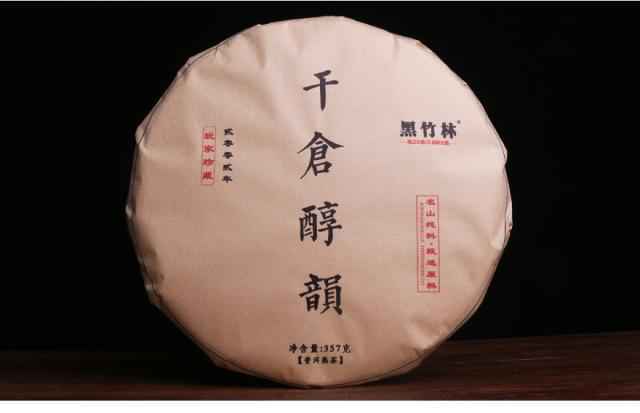 京东春茶节上新的不止明前龙井 老普洱拍出了新高价