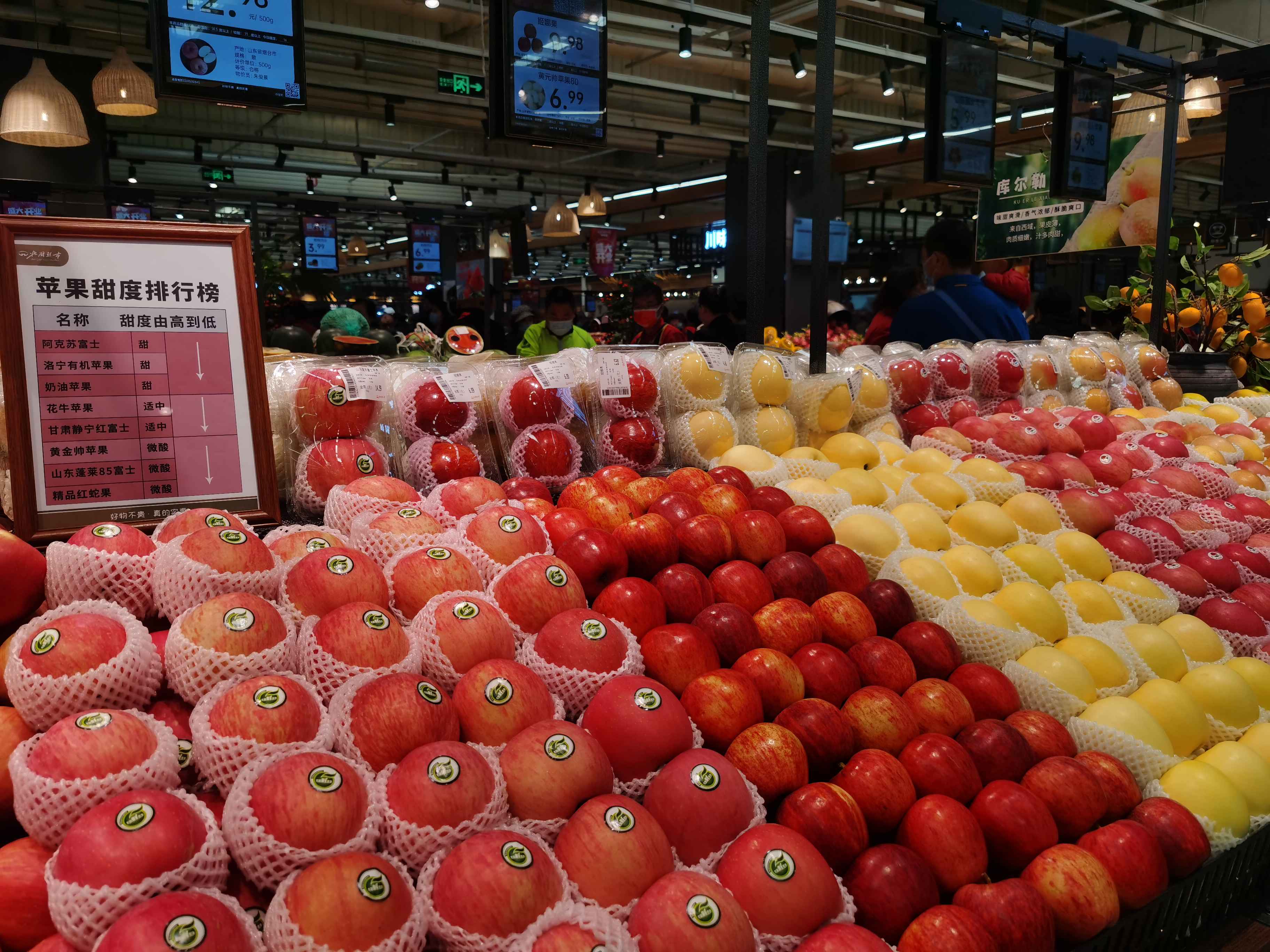 北国超市中环店4月10日盛装启幕