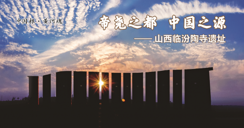 2021年中国旅游日，“三本书”带您读懂三晋大地