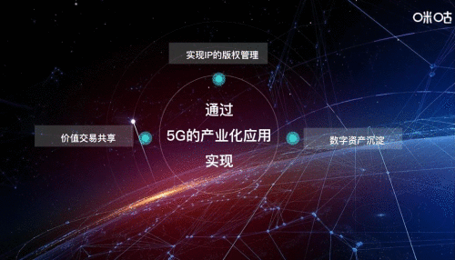 让剧本杀更好玩 中国移动咪咕重磅发布5G超高清互动内容产业联盟