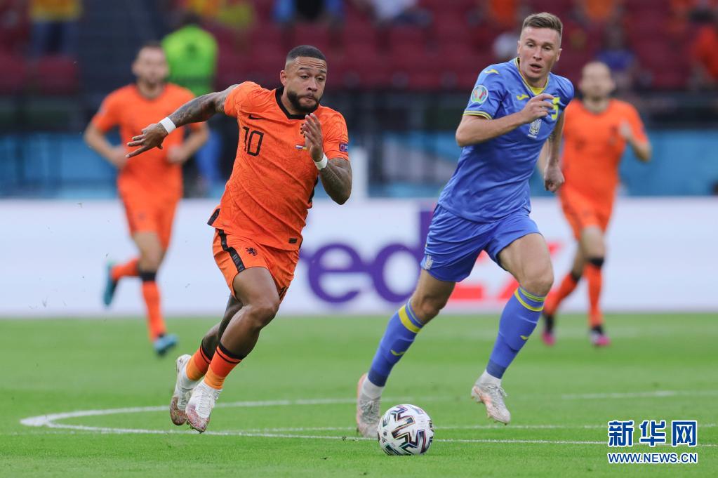 欧锦赛小组赛：荷兰胜乌克兰