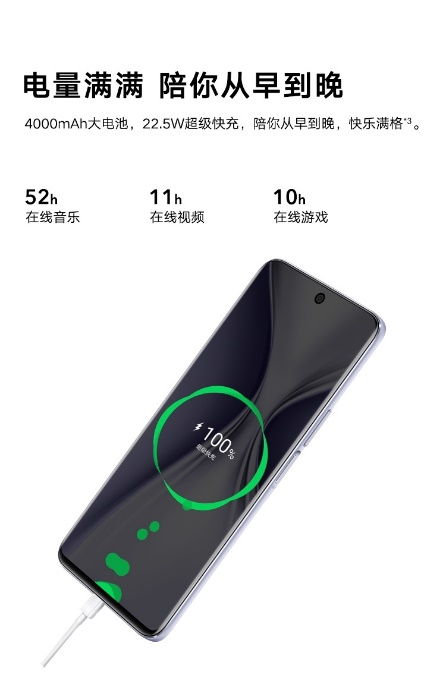 荣耀X20 SE发布并开启预售，2000元内高屏占比手机