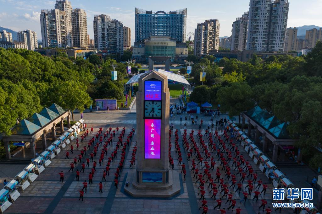 杭州市首个县级亚运观赛空间正式启用