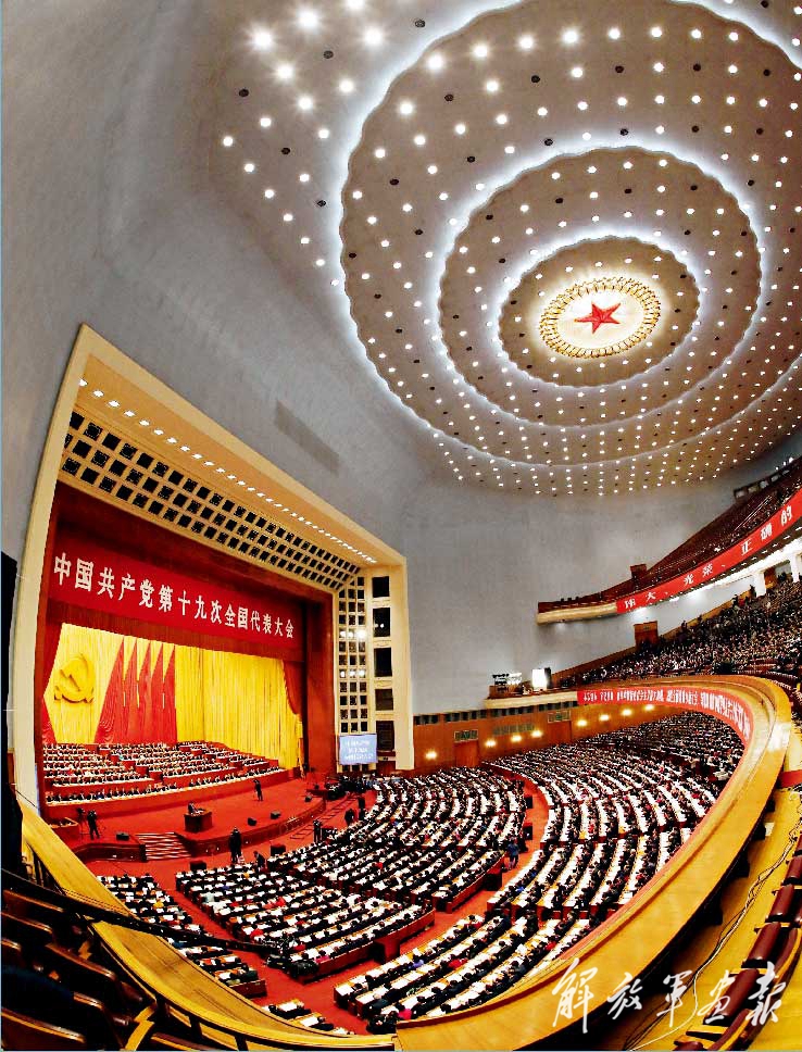 庆祝中国共产党成立100周年｜在党的旗帜下奋斗强军