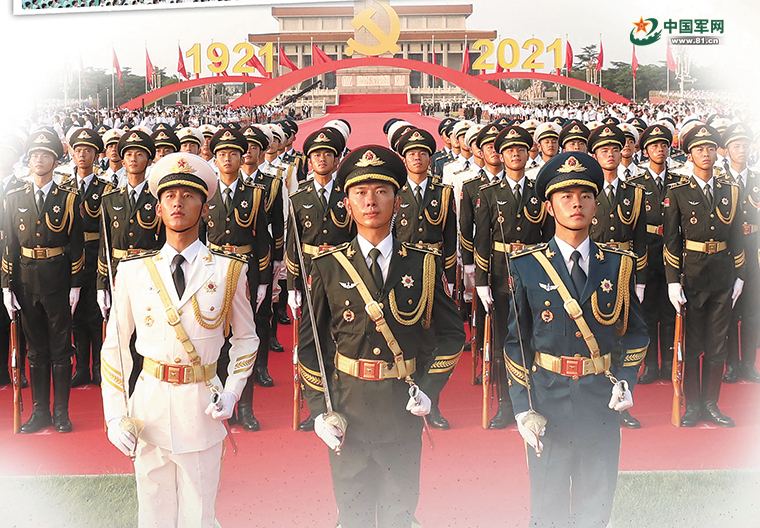 庆祝中国共产党成立100周年大会升国旗仪式侧记