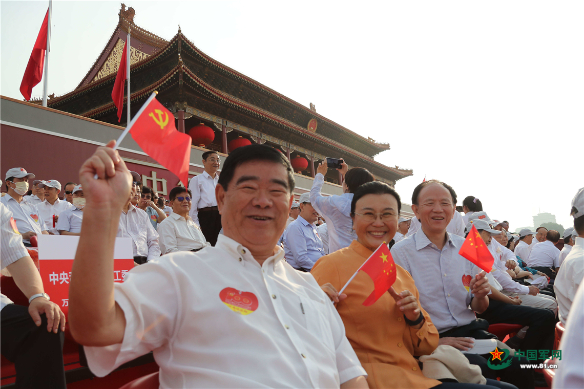 庆祝中国共产党成立100周年大会现场高清大图来袭！