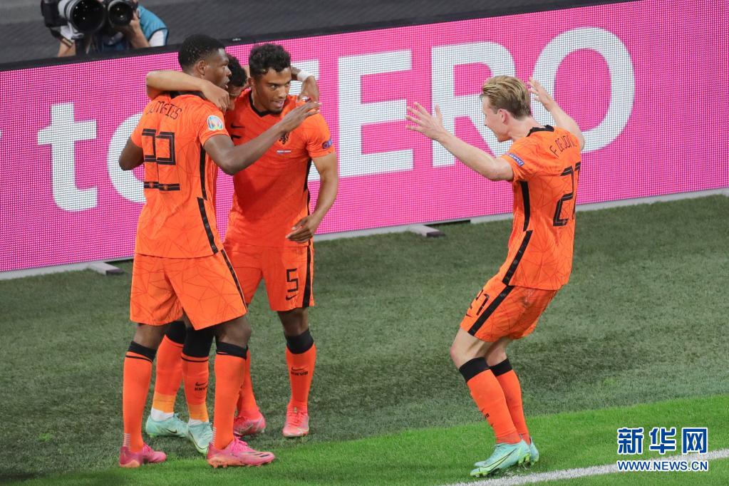 欧锦赛小组赛：荷兰胜奥地利
