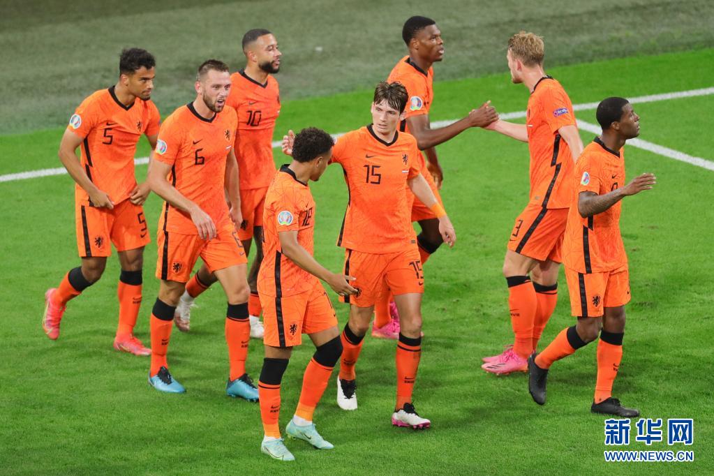 欧锦赛小组赛：荷兰胜奥地利