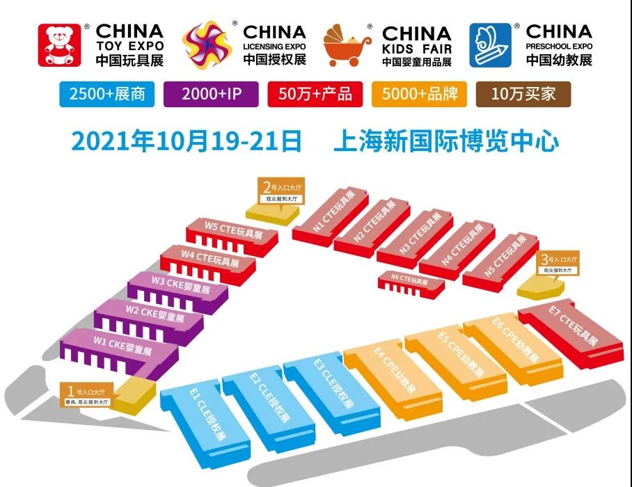 CTE中国玩具展 | 先睹为快！全行业今年最热门的主题新品都在这儿了！