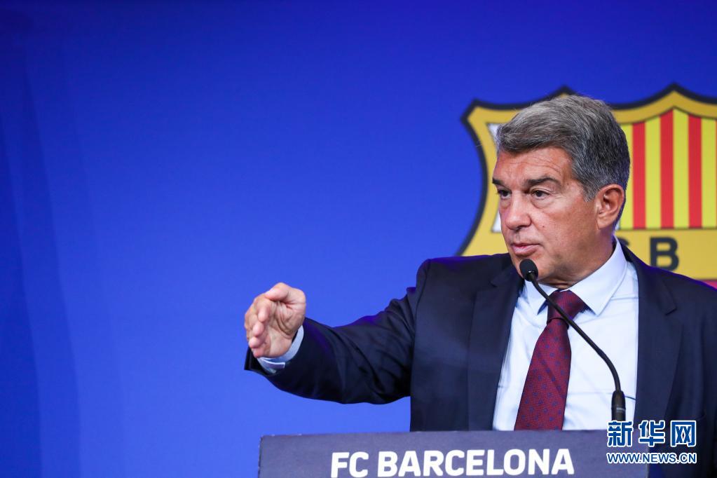 巴塞罗那俱乐部召开新闻发布会 解释梅西离队原因
