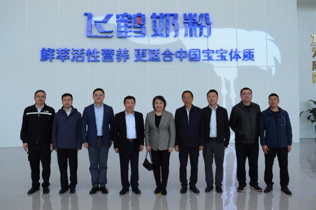 中国互联网发展基金会一行参观调研飞鹤哈尔滨智能化产业园