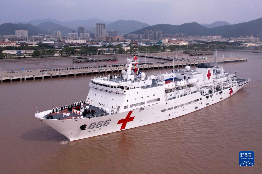 中国海军“和平方舟”号医院船起航 执行“和谐使命