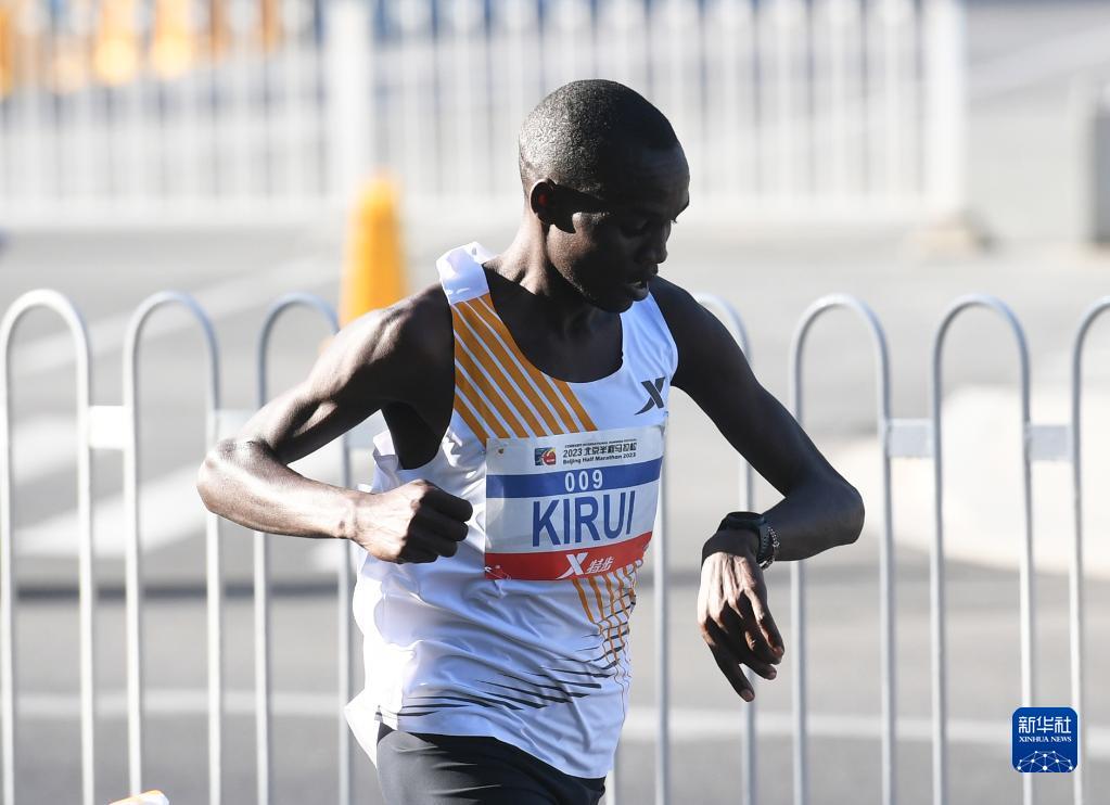  2023年北京半程马拉松赛举行 肯尼亚选手夺男子组冠军